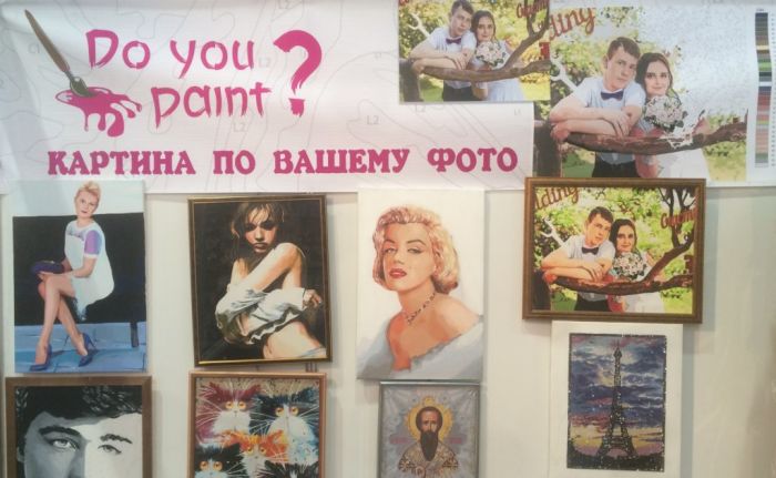 Участники выставки «Скрепка Экспо. Весна 2018». Выпуск № 27 Участники выставки «Скрепка Экспо. Весна 2018». Выпуск № 27