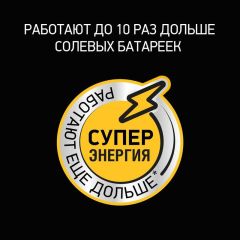 Новинки, которые заряжают надолго Новинки, которые заряжают надолго