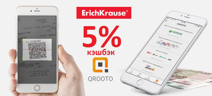 ��������� ������ �� ��� ������ Erich Krause