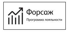 Xerox обновил партнёрскую программу лояльности «Форсаж» для авторизованных реселлеров Xerox обновил партнёрскую программу лояльности «Форсаж» для авторизованных реселлеров