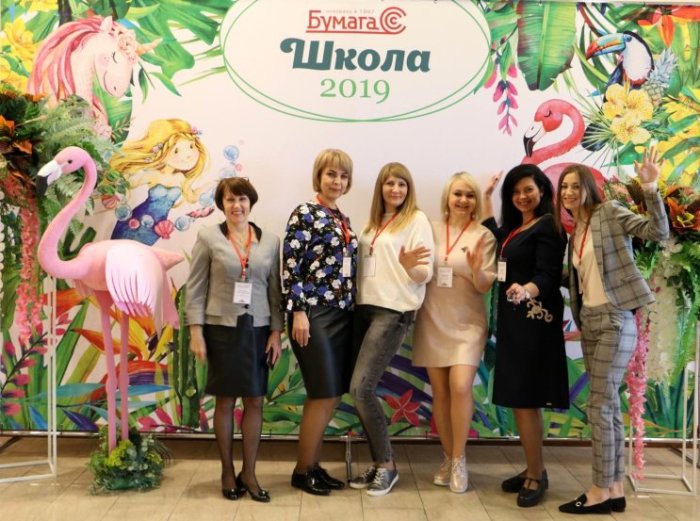 Ежегодная Конференция ООО Бумага-С ″Школа 2019″ в г.Сочи Ежегодная Конференция ООО Бумага-С ″Школа 2019″ в г.Сочи