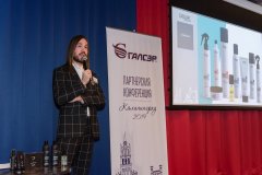 Конференция партнеров компании Галсэр 2019 Конференция партнеров компании Галсэр 2019