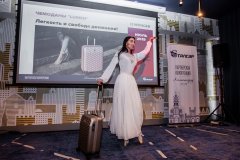 Конференция партнеров компании Галсэр 2019 Конференция партнеров компании Галсэр 2019