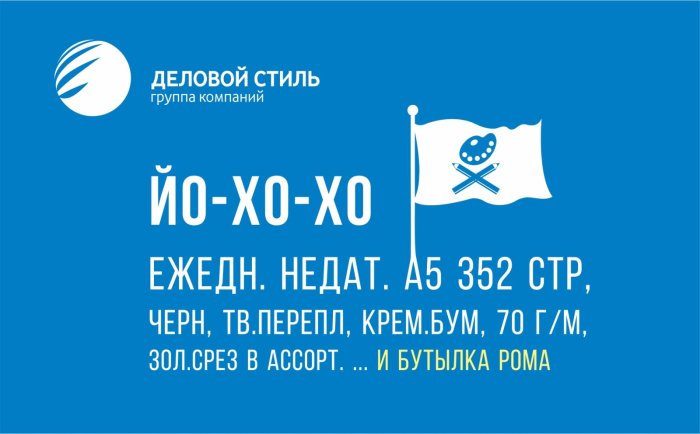 Без чего не обойтись канцелярщику? Без чего не обойтись канцелярщику?
