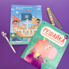 NEW! Серия книг с увлекательными ребусами ″Решайка″ NEW! Серия книг с увлекательными ребусами ″Решайка″