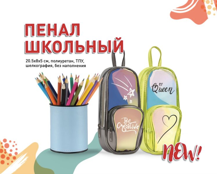 NEW! ��������������� ������ � ���� ����-��������� �� ″������+″