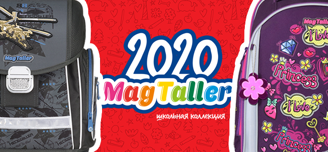 �����������, ����� MagTaller EVO Light!