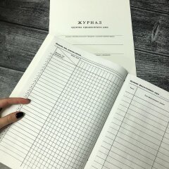 Журнал факультативных занятий и журнал группы продлённого дня от Феникс+ Журнал факультативных занятий и журнал группы продлённого дня от Феникс+