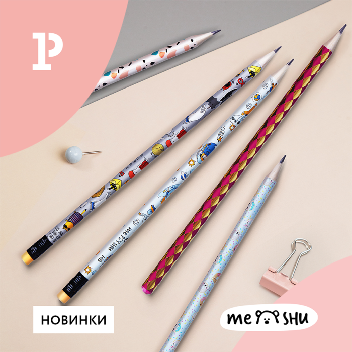 Бери карандаши – пиши от души: новинки MESHU Бери карандаши – пиши от души: новинки MESHU