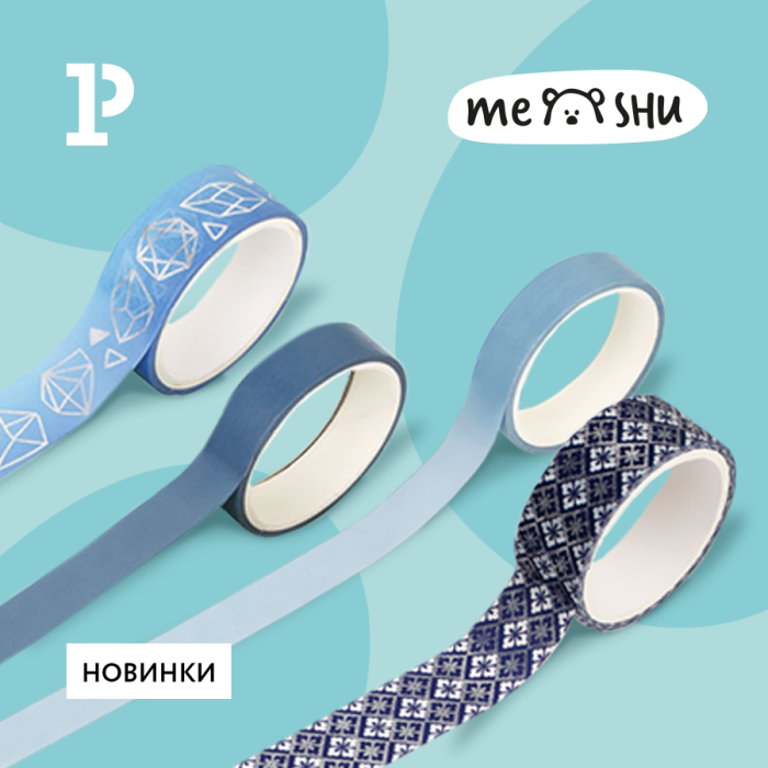 Яркая новинка MESHU Яркая новинка MESHU