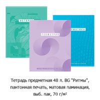 Новостная рубрика «Новинки недели» Новостная рубрика «Новинки недели»