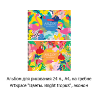 Новостная рубрика «Новинки недели» Новостная рубрика «Новинки недели»