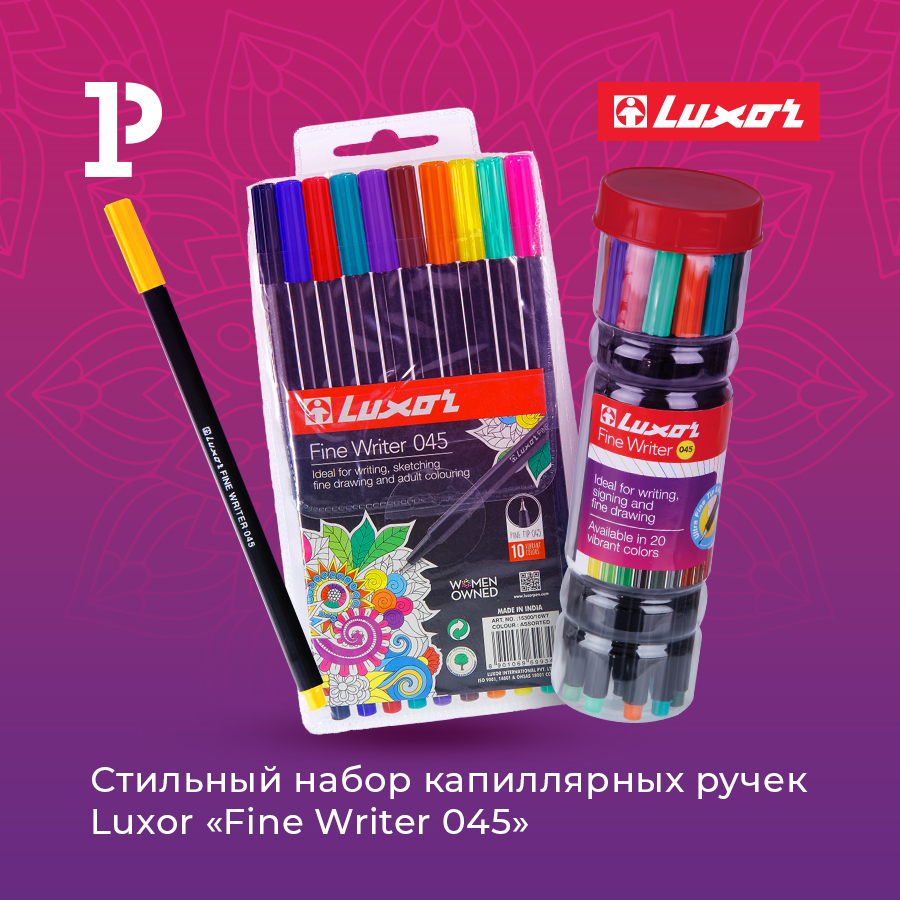 Капиллярные ручки Luxor Fine Writer – отличные инструменты для рисования и черчения!