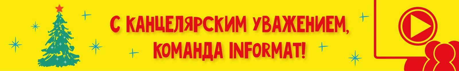 Рассказываем, как прошел праздник с Калякой-Малякой в Кидбурге! Рассказываем, как прошел праздник с Калякой-Малякой в Кидбурге!