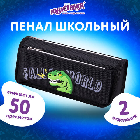 Пенал мягкий ЮНЛАНДИЯ, ″Dino doom″ Пенал мягкий ЮНЛАНДИЯ, ″Dino doom″