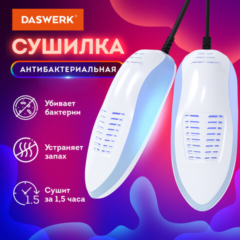 ������� ��� ����� DASWERK