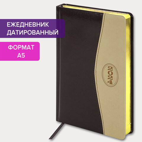 ���������� ������������ BRAUBERG ″De Luxe″