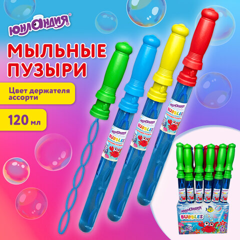 Мыльные пузыри 120 мл, ЮНЛАНДИЯ ″Волшебная палочка″ Мыльные пузыри 120 мл, ЮНЛАНДИЯ ″Волшебная палочка″