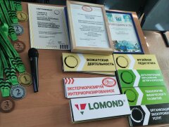 �������� LOMOND �������� ������������� �������� �� ����������� ������������� ���������� ���������� ������