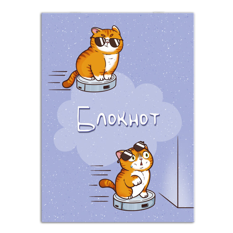 Блокнот, формат А7, 32 л, ФЕНИКС+ Блокнот, формат А7, 32 л, ФЕНИКС+