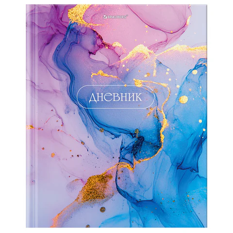 Дневник 1-11 класс BRAUBERG ″Мрамор″ Дневник 1-11 класс BRAUBERG ″Мрамор″