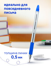 До 1100 метров сверхмягкого письма с шариковыми ручками Qredo серии 740 До 1100 метров сверхмягкого письма с шариковыми ручками Qredo серии 740