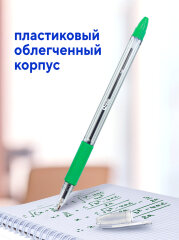 До 1100 метров сверхмягкого письма с шариковыми ручками Qredo серии 740 До 1100 метров сверхмягкого письма с шариковыми ручками Qredo серии 740