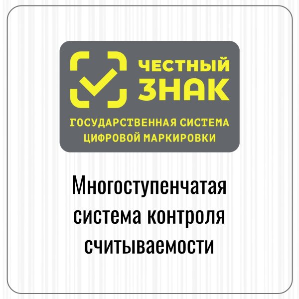 «Честный ЗНАК». Как компания «ХАТБЕР-М» маркирует и проверяет у себя пазлы и игры? «Честный ЗНАК». Как компания «ХАТБЕР-М» маркирует и проверяет у себя пазлы и игры?