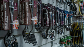 �� &laquo;������&raquo; ������������ �� �������� HOUSE HOLD ������������� ���������� ������� ������������� ������