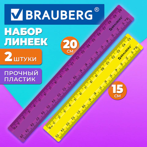 Линейки 15, 20 см неоновые BRAUBERG Линейки 15, 20 см неоновые BRAUBERG