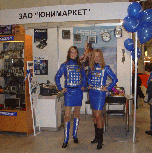 Приглашаем всех желающих на наш стенд D-1204 Cкрепка-2006 Приглашаем всех желающих на наш стенд D-1204 Cкрепка-2006