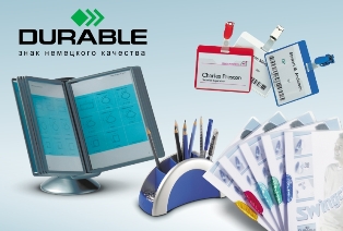 ГК САМСОН - официальный дистрибьютор DURABLE ГК САМСОН - официальный дистрибьютор DURABLE