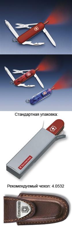 ����������� � &laquo;���������� ��������&raquo;.