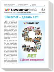 Электронный дайджест Silwerhof info Электронный дайджест Silwerhof info