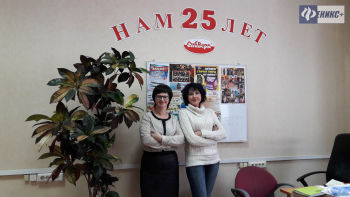 Феникс+ в столице Сибири Феникс+ в столице Сибири