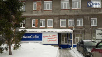 Феникс+ в столице Сибири Феникс+ в столице Сибири