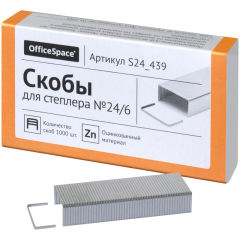 Бюджетно и надежно. Новый степлер OfficeSpace Бюджетно и надежно. Новый степлер OfficeSpace