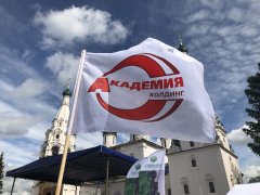 Академия Холдинг - партнер «Зеленого марафона» Сбербанка Академия Холдинг - партнер «Зеленого марафона» Сбербанка
