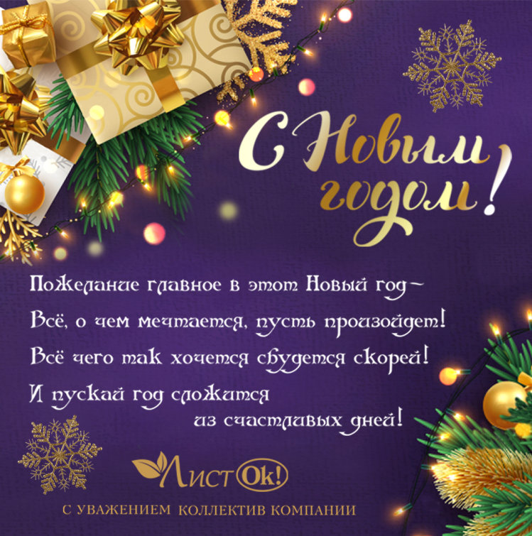 ������� ���������� ������� � ������������ ������!