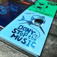 Новинка от Феникс+! Серия записных книжек для мальчишек Новинка от Феникс+! Серия записных книжек для мальчишек