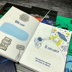 Новинка от Феникс+! Серия записных книжек для мальчишек Новинка от Феникс+! Серия записных книжек для мальчишек