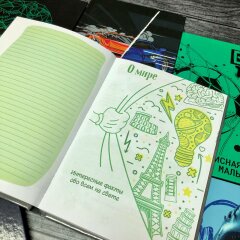 Новинка от Феникс+! Серия записных книжек для мальчишек Новинка от Феникс+! Серия записных книжек для мальчишек