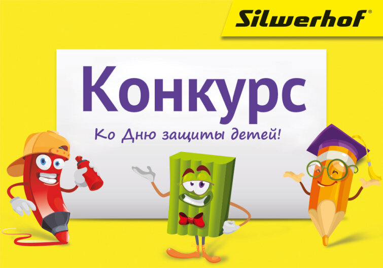 Silwerhof ��������� � ������ ������ �������� �� ��� ������ �����!