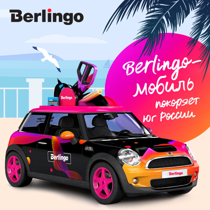 Berlingo-������ �������� �� ������