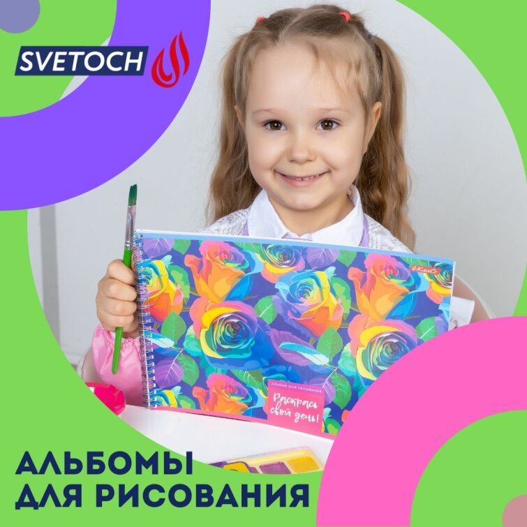 ��� ������������ �����������? ������� ��� ��������� SVETOCH!
