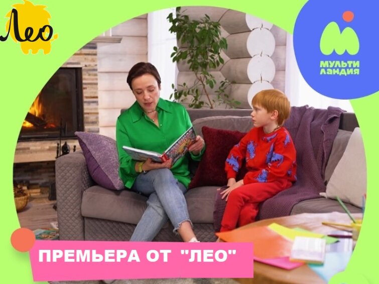 Премьера детского шоу с Туттой Ларсен Премьера детского шоу с Туттой Ларсен