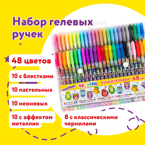 Новинки и хиты шариковых, гелевых и стираемых ручек Новинки и хиты шариковых, гелевых и стираемых ручек