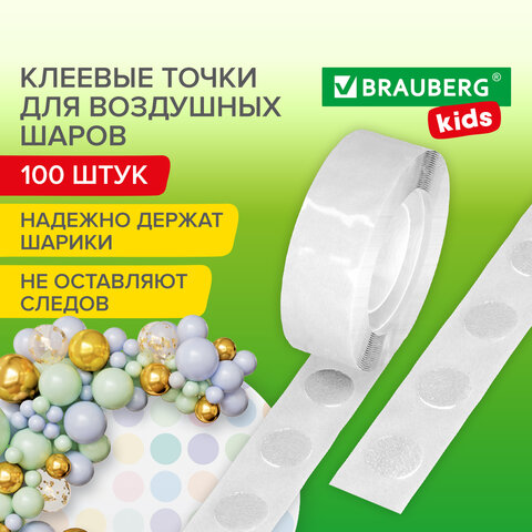������� ����� ������������ ��� ��������� ��������� ����� BRAUBERG, 100 ��