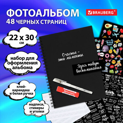���������� BRAUBERG Black Line, 24 ������ �����