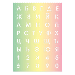 Трафарет, 29,6х21 см Трафарет, 29,6х21 см